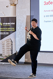 Um_0407.JPG