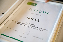 Унистрой18.07.19-11...