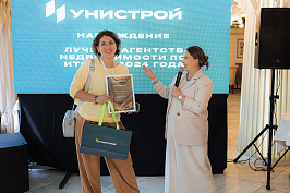 UNISTROI 26_jun'25-1...