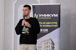 Um_065.JPG