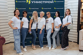 UNISTROI 26_jun'25-2...