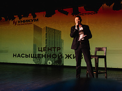Унистрой (171 из 430...