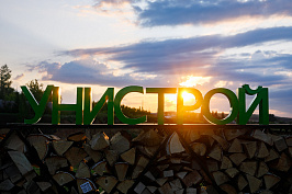 Унистрой18.07.19-10...