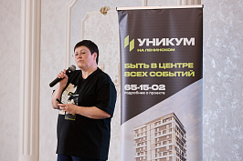 Um_0370.JPG