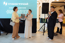 UNISTROI 26_jun'25-1...