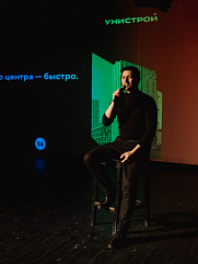 Унистрой (172 из 430...