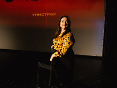 Унистрой (292 из 430...