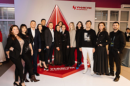 Унистрой (8 из 430)_...
