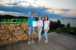 Унистрой18.07.19-18...