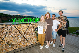 Унистрой18.07.19-17...