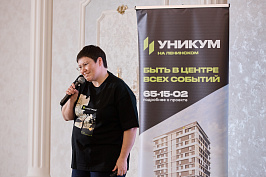 Um_0371.JPG