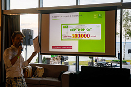 Унистрой18.07.19-16...