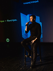 Унистрой (174 из 430...