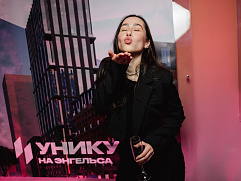 Унистрой (358 из 430...