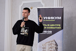 Um_067.JPG
