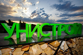 Унистрой18.07.19-65...