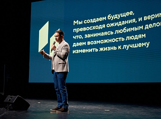 13 мая 2025 Самое крупное мероприятие от Унистрой для Партнеров